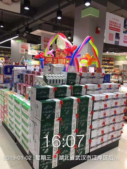武汉蒙牛"世界品质·礼贺新春"陈列竞赛投票(cvs决赛)