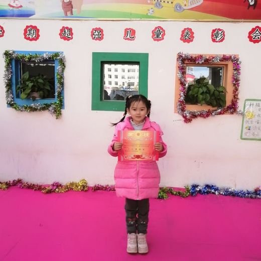 丁诺杰 刘钰萱 彭煜萱 李子杰 谢歆然 李玥 彭菘涛 陈民 李紫璇 肖承