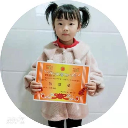 给超强老师,超强儿童投票!