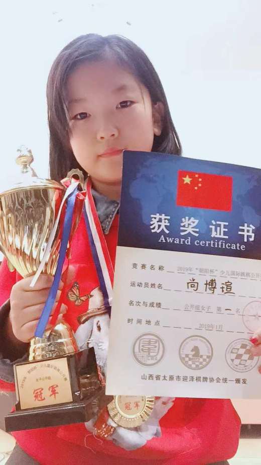 迎泽区第二实验小学 李鑫烁 金太阳小学 宋芃樾 迎泽区第二实验小学