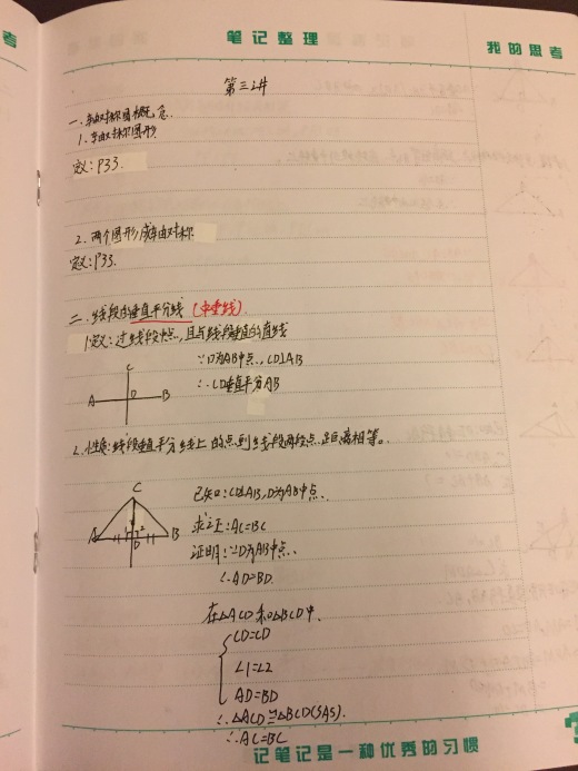 票 岳心怡 21号1372票 周睿焓 61号1356票 周佳希 114号1254票 董怿澄