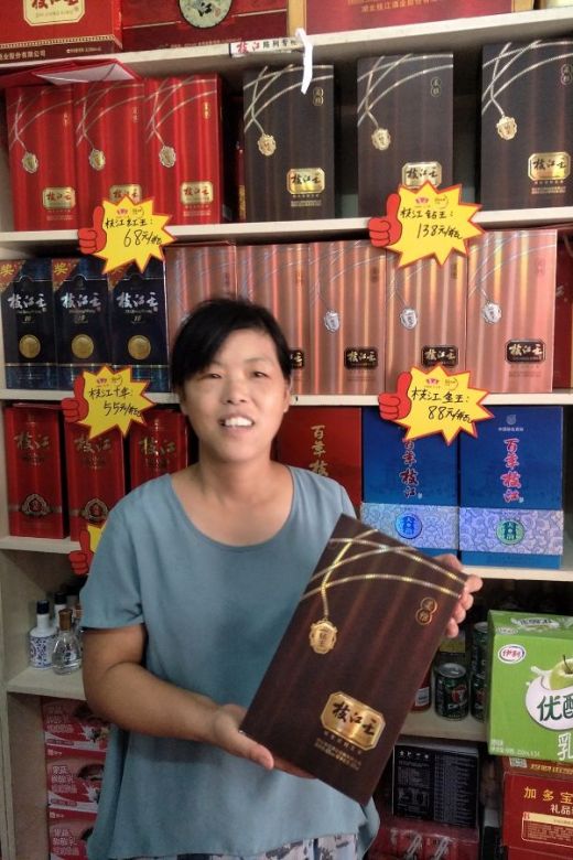 柔雅枝江王—寻找生活的王者