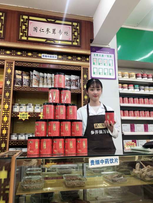 茂信医药广信药房 程成好 健是天药房 林云红 仁维天二十分店 陈毅容