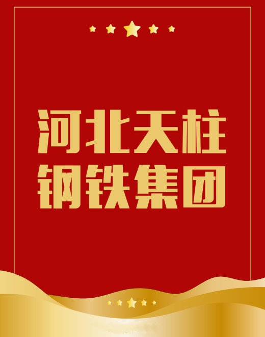 陕西鑫投实业有限公司 新疆昊合国际贸易有限公司 新兴铸管新疆有限