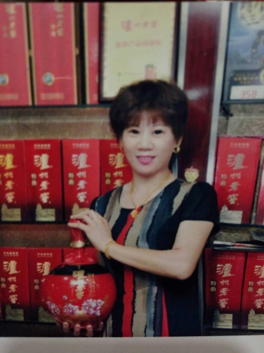 "泸州老窖特曲杯"最美老板娘评选活动(第二期)