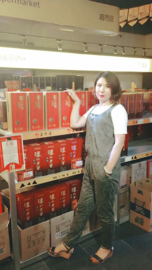 "泸州老窖特曲杯"最美老板娘评选活动(第二期)