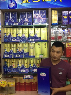 天津市滨海新区大港中国梦梦之蓝最具人气店