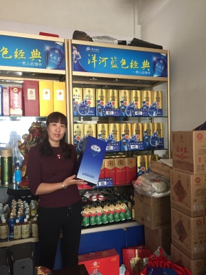 天津市滨海新区大港中国梦梦之蓝最具人气店