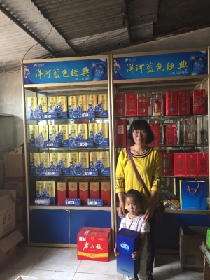 天津市滨海新区大港中国梦梦之蓝最具人气店