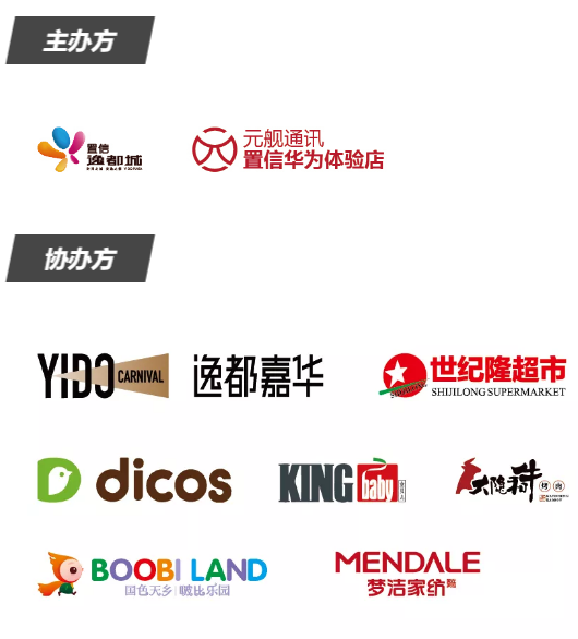 巴中置信·逸都城手机摄影大赛 参与大赛,华为p40等你来拿!