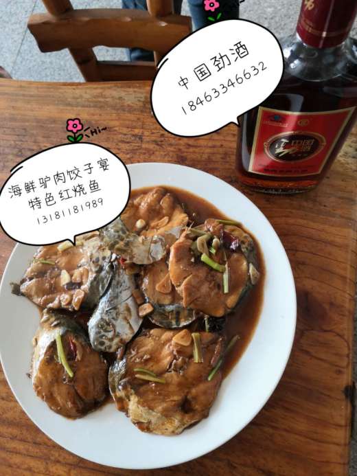 东港区广源风味菜馆-白菜牛肉丸天津路 东港区双禾乐食府-红烧排骨