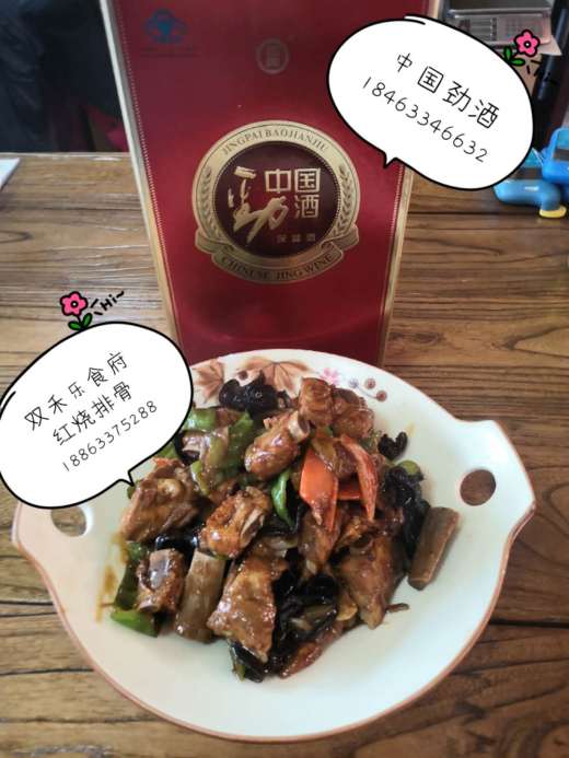 东港区广源风味菜馆-白菜牛肉丸天津路 东港区双禾乐食府-红