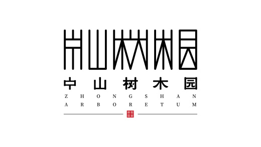 票 何桂娟 71号5000票 韦成 10号3016票 蒋鉴辉 66号2133票 王红星 高