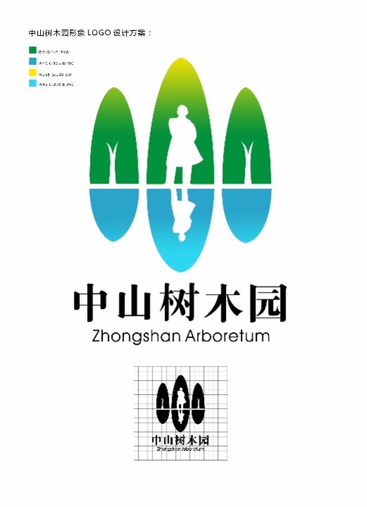 于天韵 陈琦 于国占 王炫颖 吴梦姣 59号53票 尹会文 15号44票 黄建荣