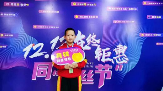 乐智途学校《我是小小代言人》投票大赛