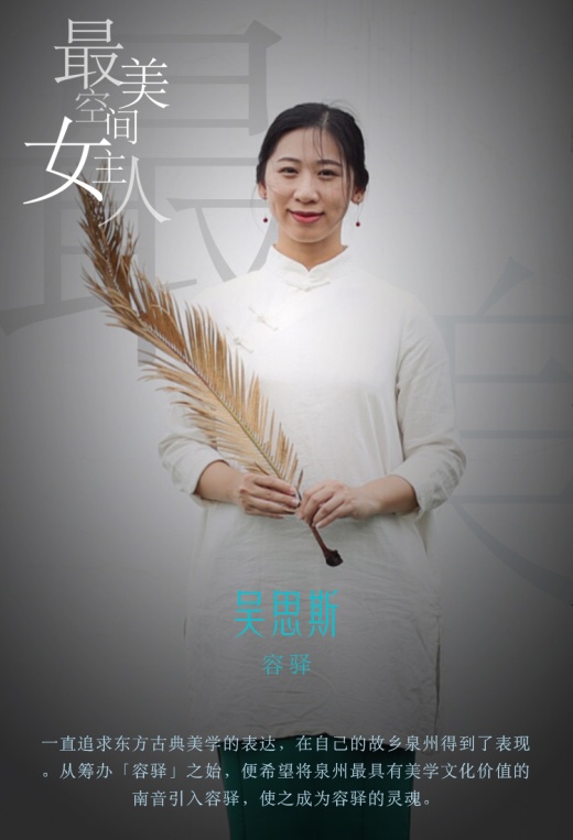 芝麻 魏媛媛 张婷婷 洪艳 吴思斯 18号13773票 谭谭 24号6331票 丁溢