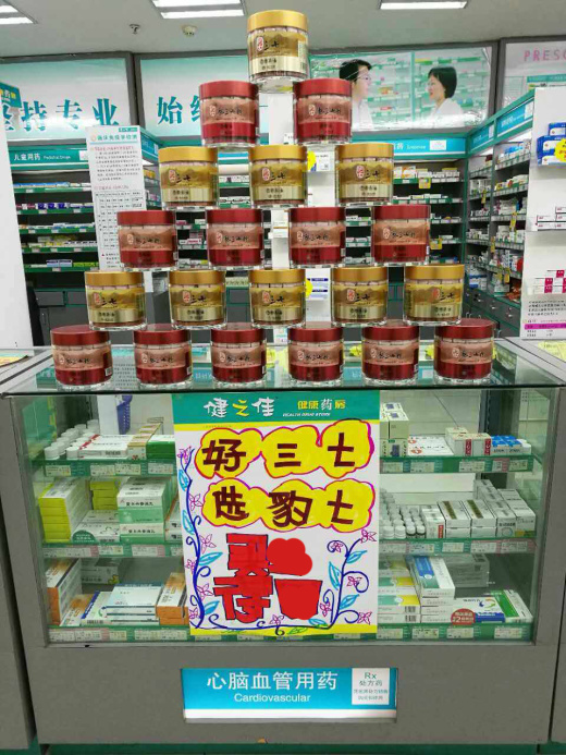 云南白药豹七三七pop设计大赛投票开始啦!