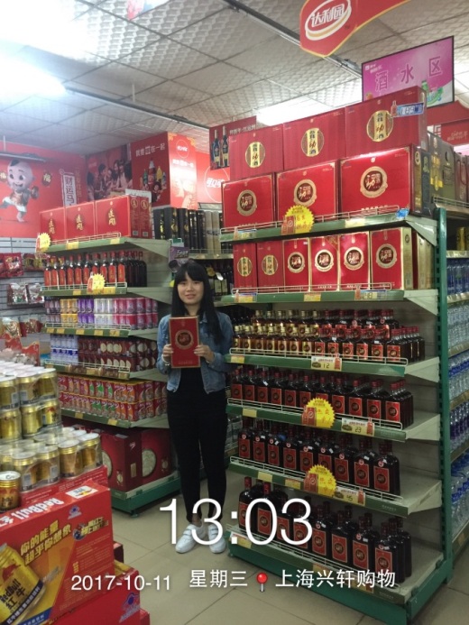 益家人超市 好冬连超市 益家人超市(吴家营店 旺和超市 鑫和便利 丰