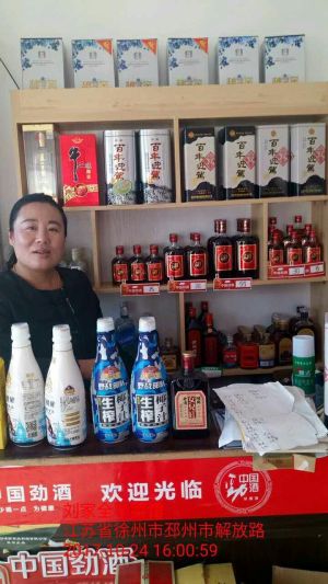 徐州市场邳州第一届最美餐饮陈列终端活动评选