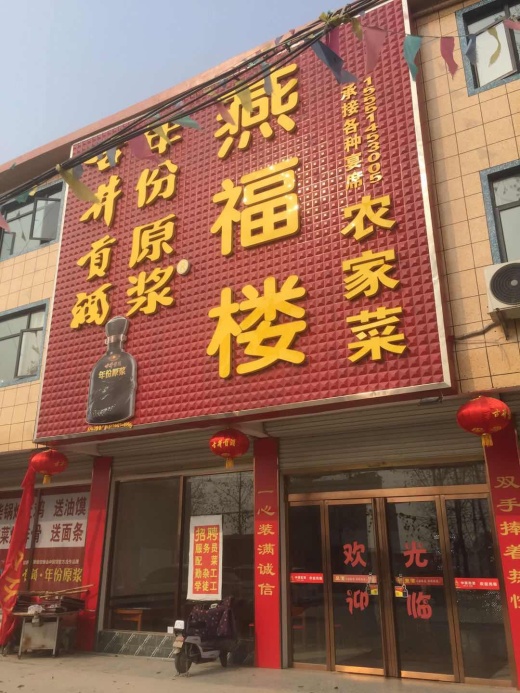 张玉名烟名酒批发 麦得隆 华美超市 金华超市 名烟名酒城 万家福超市