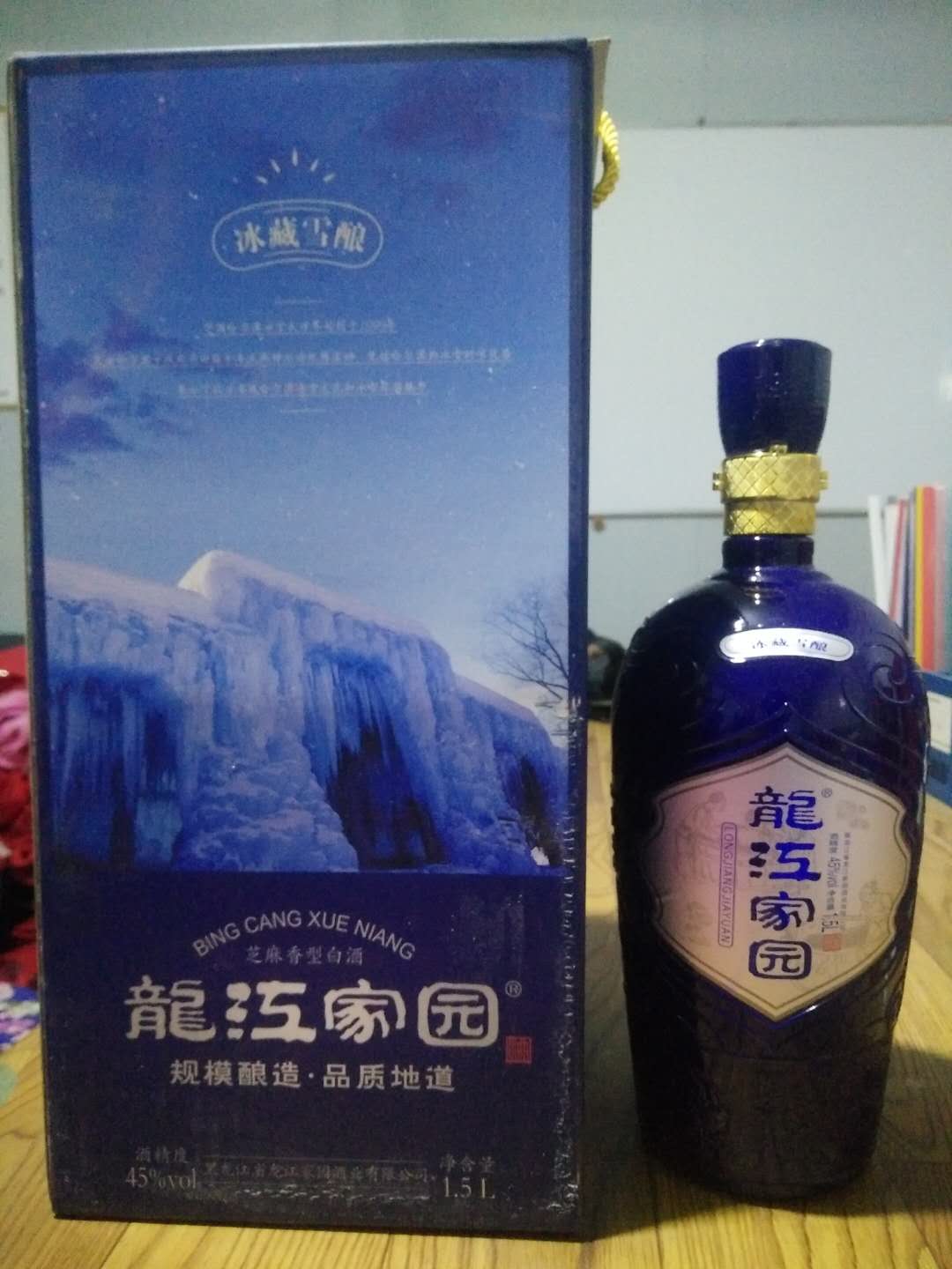 商水县龙江家园杯"最美老板娘"评选活动