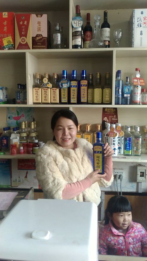 许寨福源超市 花园超市 洪亮批发 汝州市翟楼利峰饭店 君悦食府 南方
