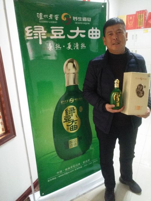 嘉恒烟酒于吉荣 明源烟酒武冬苗 陆陆商行贾小刚 玖酒烟酒蒋芳 银大酒