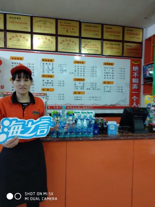 统一海之言寻找安阳市最具人气餐饮店评选活动