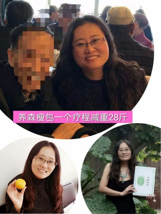 马志强 袁志浩 郭彩云 赵常宏 田丽平 孙娟 毕春秋 心安 佛 莫晓艳 孙