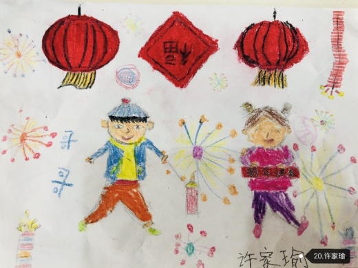 解放路幼儿园麦兜班新年绘画比赛投票啦!