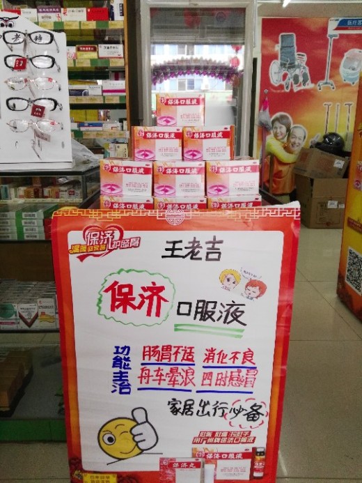 店 汤坑总店 三门凹店 黄屋坝二店 进华店 黄屋坝店 南市场店 五一店