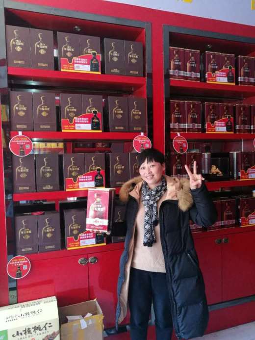 古井贡酒年份原浆徽州区首届醉美店面网络评选