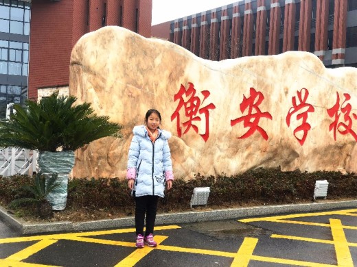 衡安学校"文明道德模范"评选