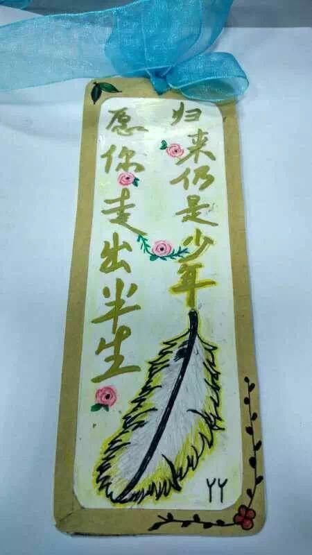 "方寸指间,书情学思"师范学院书签设计大赛投票(最后一天)