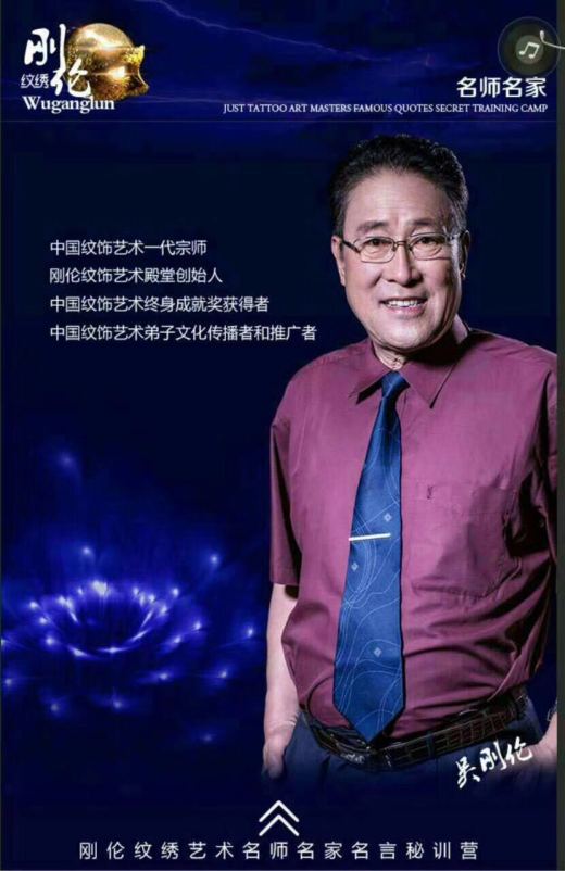 羊里老师 刘塑 张静 廖保明 刘红 彭彭 唐丽利 黄晓明 曹平英 吴刚伦