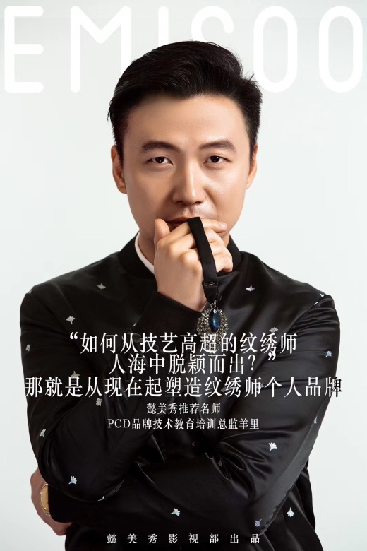 羊里老师 刘塑 张静 廖保明 刘红 彭彭 唐丽利 黄晓明 曹平英 吴刚伦