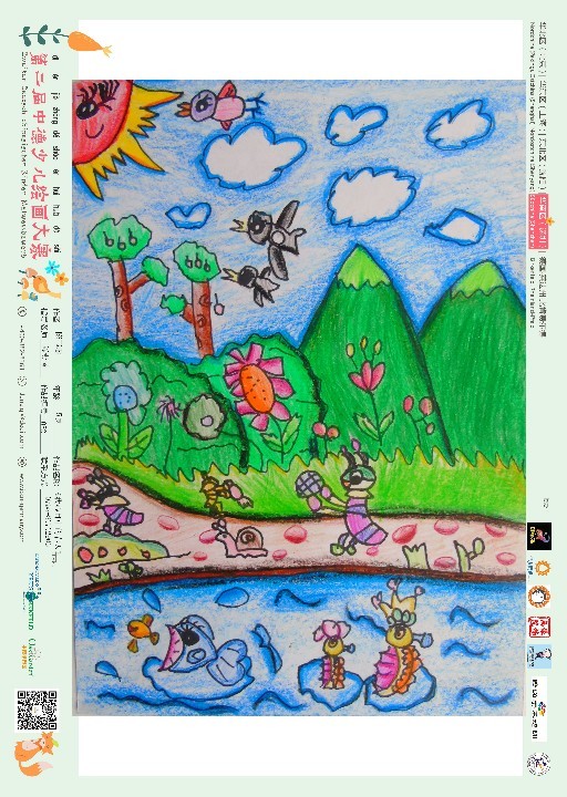 【深圳赛区】第二届中德少儿绘画大赛