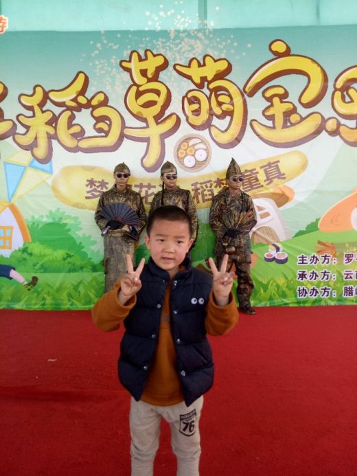 袁晗 周柯馨 峰宝宝 刘高涵 赵修玉 施翰逸 周园园 高龙杰 高琦茹 乐
