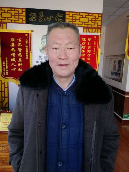 高永祥 赵秋莲 任新民 王锐斌 党兰兰 杨锦萍 郭园 王二喜 刘兰花