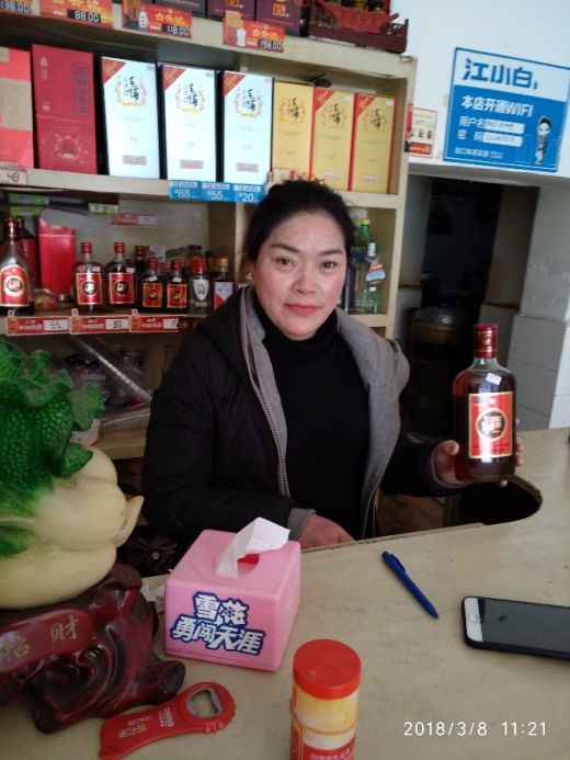 中国劲酒---洪湖市场餐饮终端"最美"老板娘评选