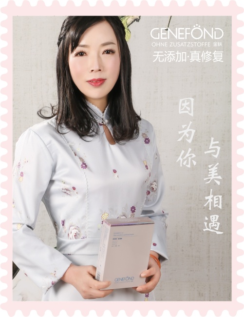 首届"遇见美"美业十佳总裁评选大赛—湖北赛区