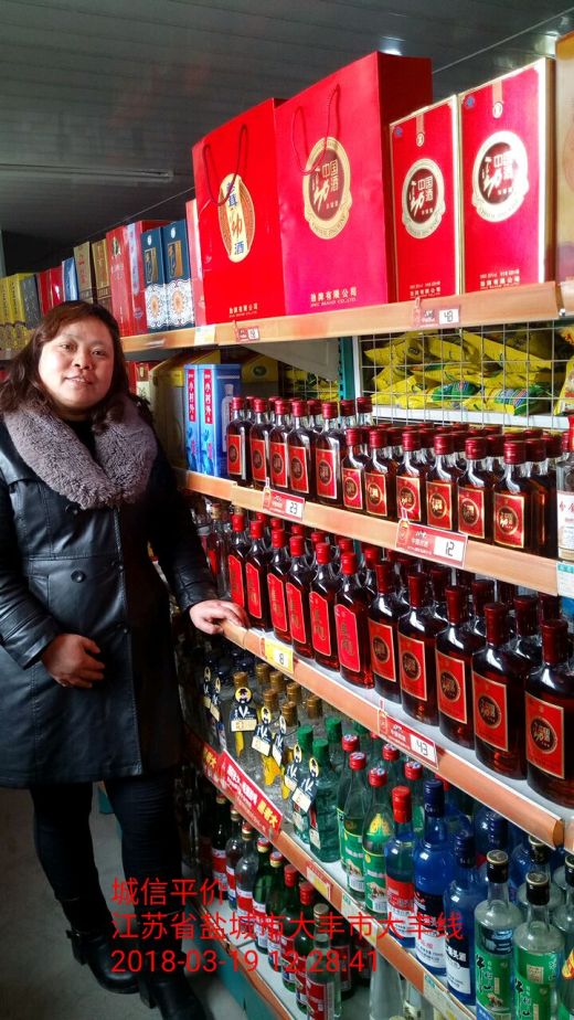 东台飞雪商店 大润发玛特 沃家乐超市 大丰兰凤超市 射阳临海乐购生活