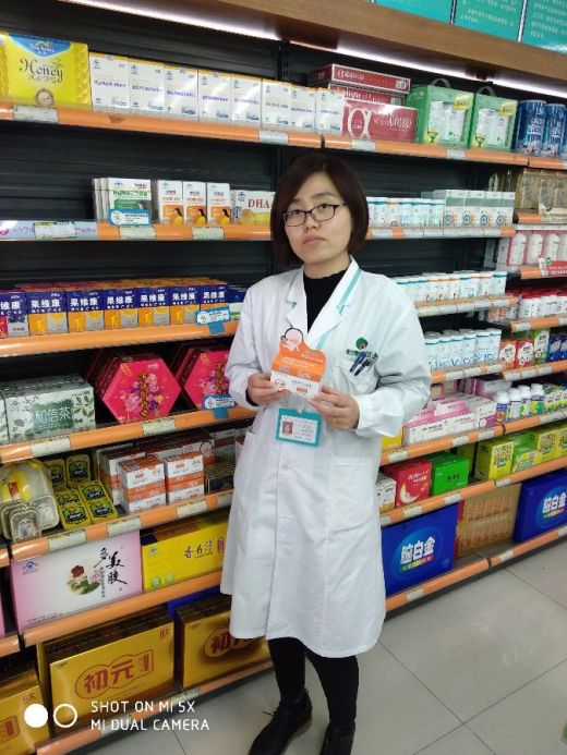 汉臣氏寻找--药店最萌营业员