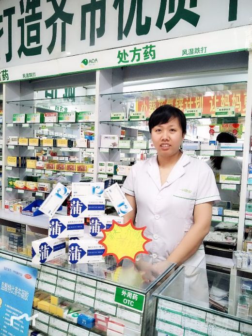 "美丽济川,善美药店"黑龙江省"最美药店人最美堆头"投票评选大赛!