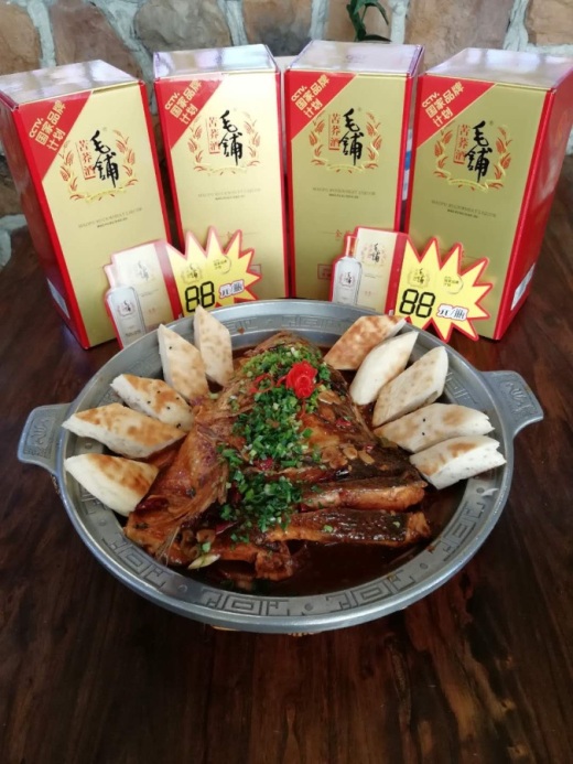 山东淄博毛铺酒特色菜评选活动