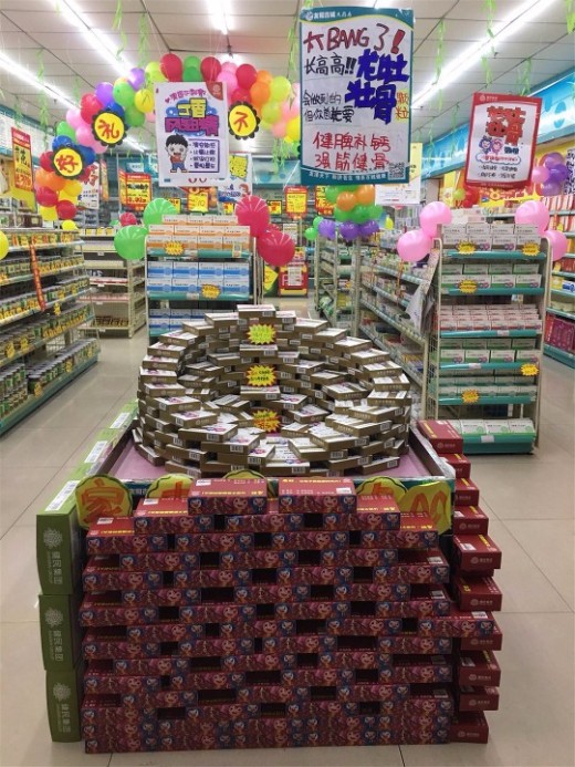 2018龙牡杯药店陈列大赛