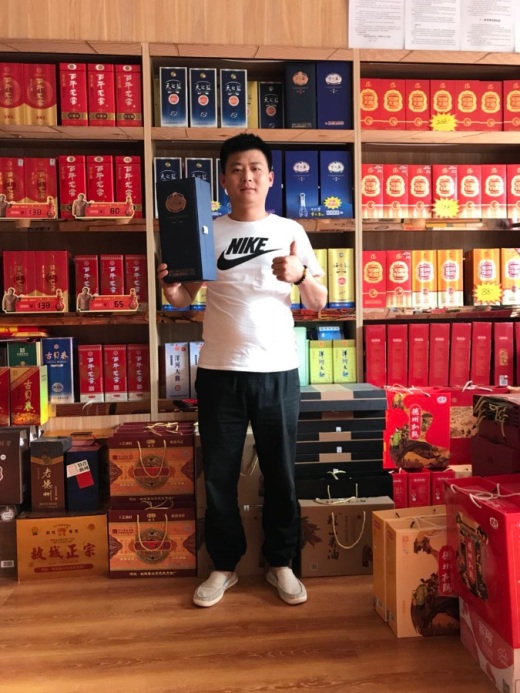 耿金燕 苏洪亮 宋国涛 贾俊燕 田华伟 王涛 许翠 君华购物 范玉山