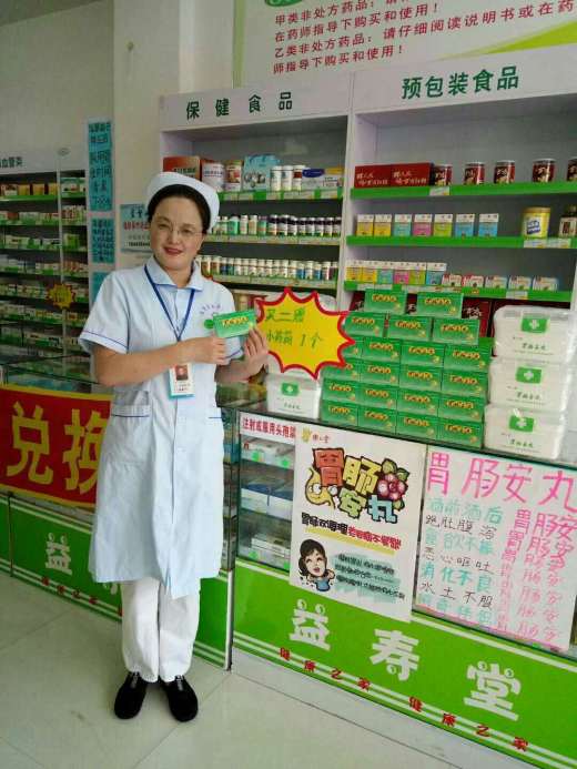 胃肠安丸名店陈列大赛开始啦!