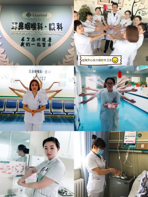 巴彦淖尔市医院手卫生宣传图评比活动