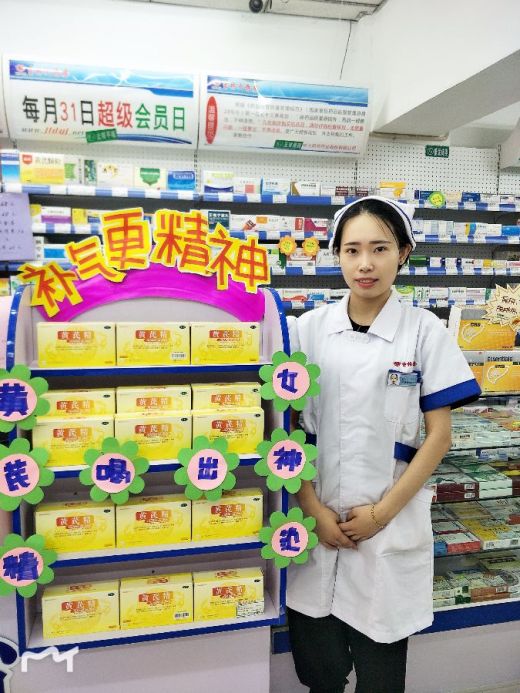 扬子江药业黄芪精口服液陈列大赛